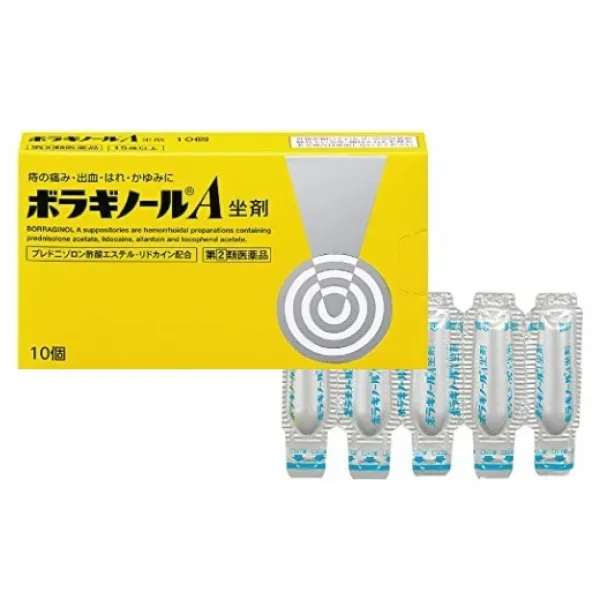 보라기놀 A 좌약 10개 보라기노루 치질 1개