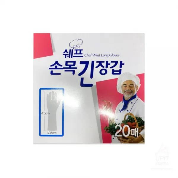 Nhx874869 3일이내출고 쉐프손목긴장갑 20매_3910 1