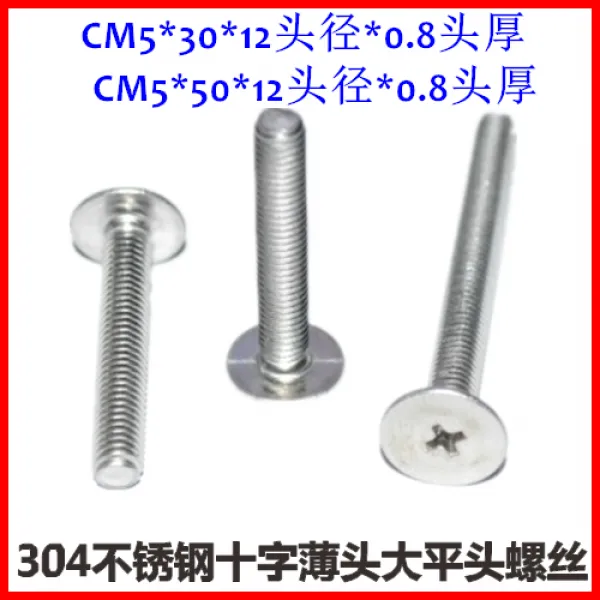 디더블유 볼트랜 써지컬 얇은 550 초단점 십자 빅 상고머리 머리를숙이다 납작머리 Cm5 M5 *8*15 헤드 *1.5 헤드