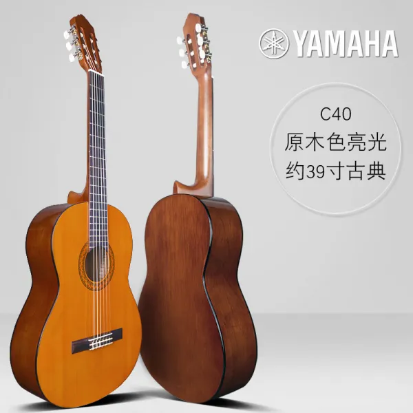 May.08 182번 클래식 기타 C40/CG122MC 시니어 39소아 36인치 초보입학문하생 남녀Z, C40 원목 빛 클래식 (39 인치)