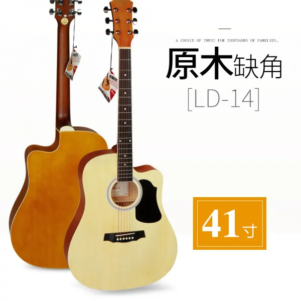 May.08 193번 포크 통기타 초보 4041인치 원각결핍생 남녀입문고급 전문공연연주하다Z, LD - 1338.41 인치 / 원목 의 결 각