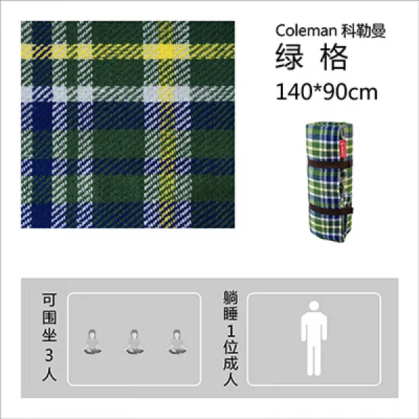 텐트그라운드시트 COLEMAN 콜레만 피크닉 깔다 야외 방수매트 바닥매트 비치 천 물을 끼얹지 않도록 함 1990917735, 그린 칸 140 *90cm