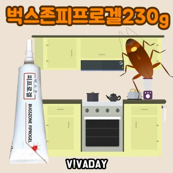 지네 벌레 HC 자동분사기, 1