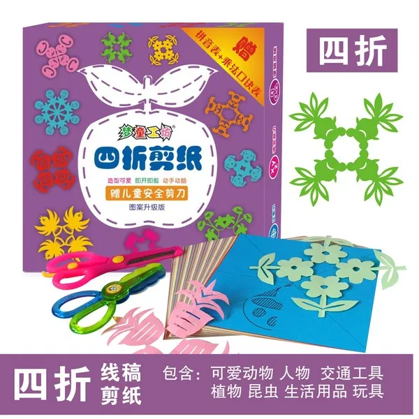 종이접기 종이공예 수공예 3 Diy수공예 아이디어 제작 입체 취미 장난감 대전 T05 자례함 4단 종이공예 증정 2개 가위