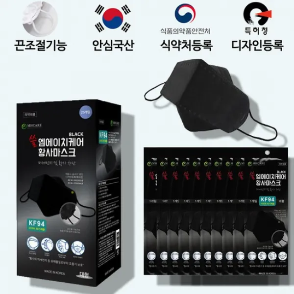 [엠에이치케어] 100매입 귀끈조절특허 KF94마스크 대형 블랙, 엠에이치케어 블랙 대형, 상세설명 참조