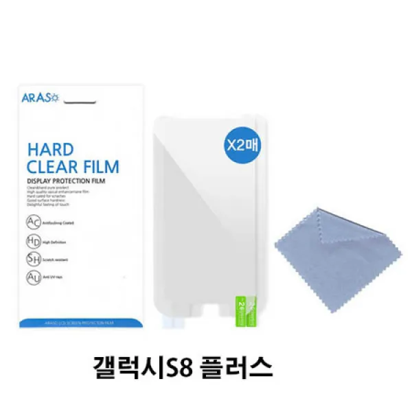  멸치쇼핑 갤럭시s8 플러스 Sm G955 액정보호필름 아레스 강화 상세페이지 참조
