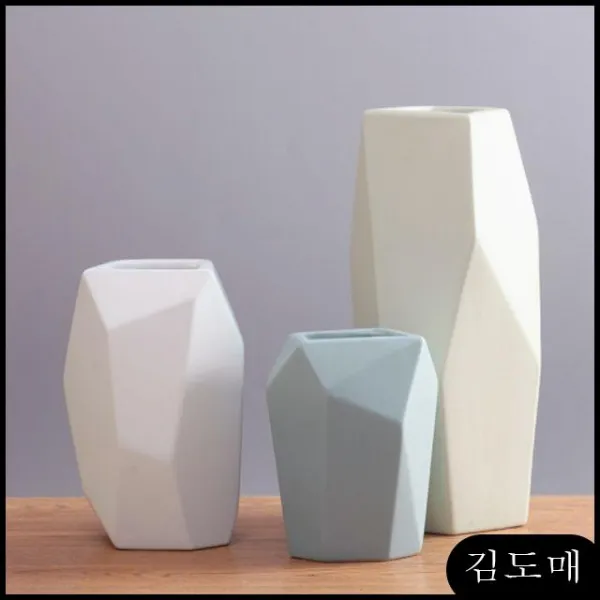 KDM 모던 심플화병 셋트(다이아) 화기 화병 소형화병 카페소품 엔틱화병
