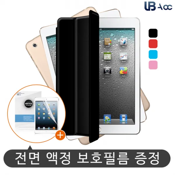 UB 삼성 갤럭시 탭A 8.0 2017 스마트 커버 케이스 (보호필름 증정), 레드＋보호필름증정