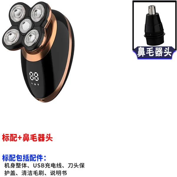 셀프 바리깡 혼자 삭발 밀기 스마트 이발기 면도기, 표준 + 코털제거