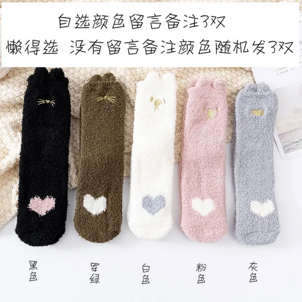 여자수면양말 산호융 산후양말 가을겨울 산후 두꺼운 수면양말 기모 보온 덧신 중목 잠자는 타올양말