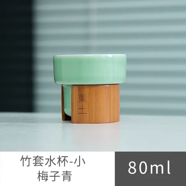 이상한나라의앨리스 동토 용천요 청자 찻잔 도자기 차를 음미하는 쿵푸 하나 대나무 껍데기 물컵 매실청 스몰자