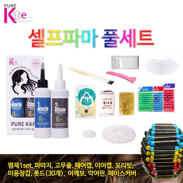 퓨어케어 멀티 텍스처펌 풀세트 셀프파마약세트 펌제, 1set, 120ml