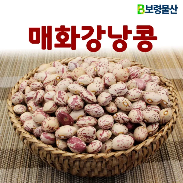 보령물산 2019년산 매화강낭콩, 1개, 2kg