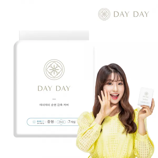 뉴 데이데이 중형 100팩/ 발암물질없는 안전한 생리대 단품