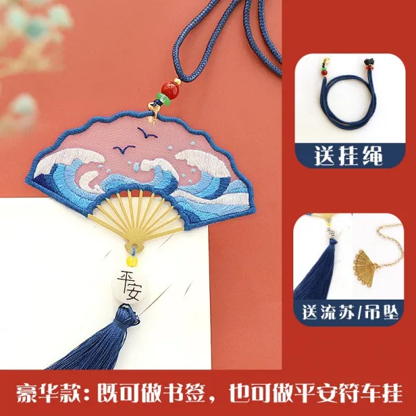 루비 평안 부 자수 차량장식 DIY 핸드메이드 제작 재료 가방 수놓다 차내 국풍 복단추, 화이트 유럽 바다에 뛰어들다  자수틀