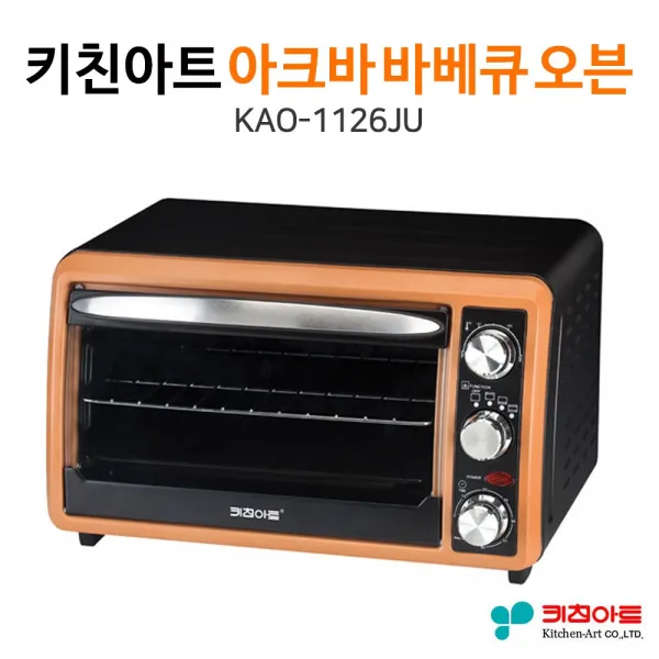 키친아트 아크바 바베큐 오븐 전기오븐 미니오븐 가정용 Kao 1126ju