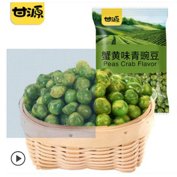 KAM YUEN/감원 감원 청완두 간식 스넥 안주 마늘불고기게맛 285gX4, 불고기285gX4