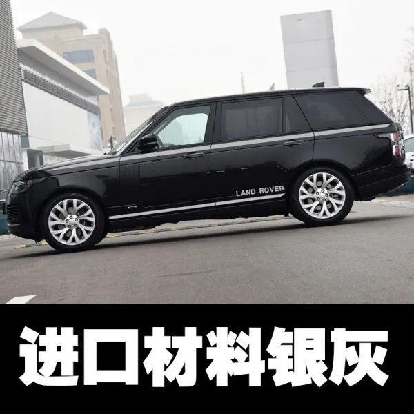 뉴얼상점 랜드로버 넷째 현 4차량용스티커 가랜드 랜승 장식 신행 2자동차흠집 허리라인 채색줄 수입 재료 실버그레이 색깔 원