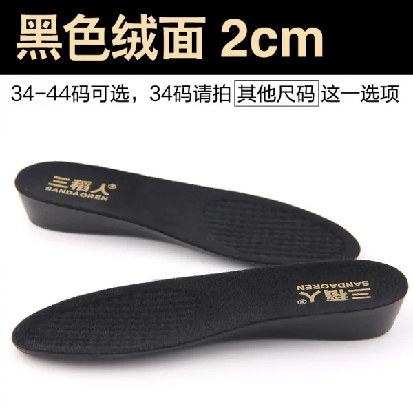 신발깔창 운동 진동줄임 키높이 완전무선 PU높이추가 매트전 깔개편안한 남녀식 5cm6cm