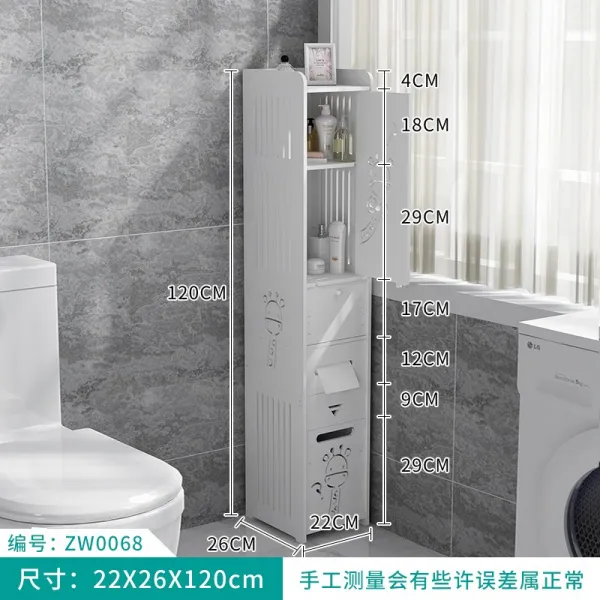 화장실 선반 벽걸이 천공 세면대 착지 변기 옆쪽 궤 삼각 욕실 수납 업그레이드 타입 기린