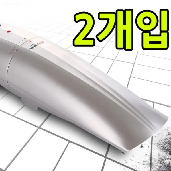주방하숙생 자취생 기숙사생 2개입 무선청소기 전용 생활 잡화, 1, 장안A 청 소기(신일)핸디형小-SVC-680G(자매580R) 주방 생활 잡화