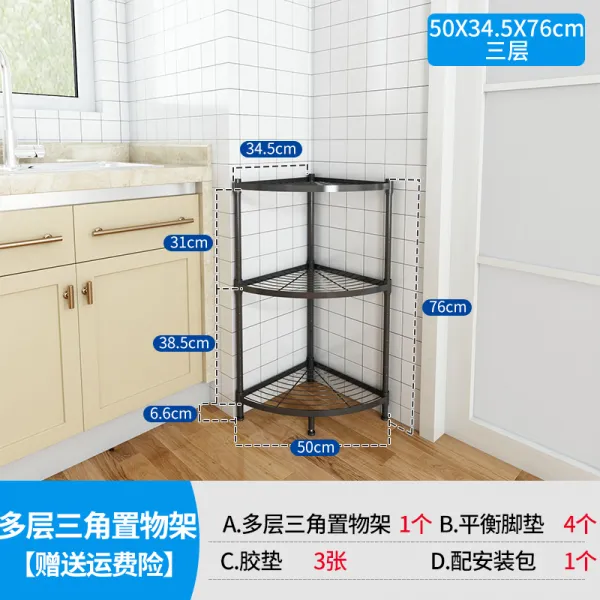 주방 선반 착지 레이어드 카우치 스테인리스강 삼각 담모퉁이 수납 골조 가정용, 1, 블랙 삼층