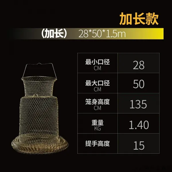 통발 걸림방지 접이식 스틸와이어 물고기그물 어람 부양 망 어망 어구 낚시용품 물고기담는 보호망, T01-50CM1.5M(더길어진타입)-FL