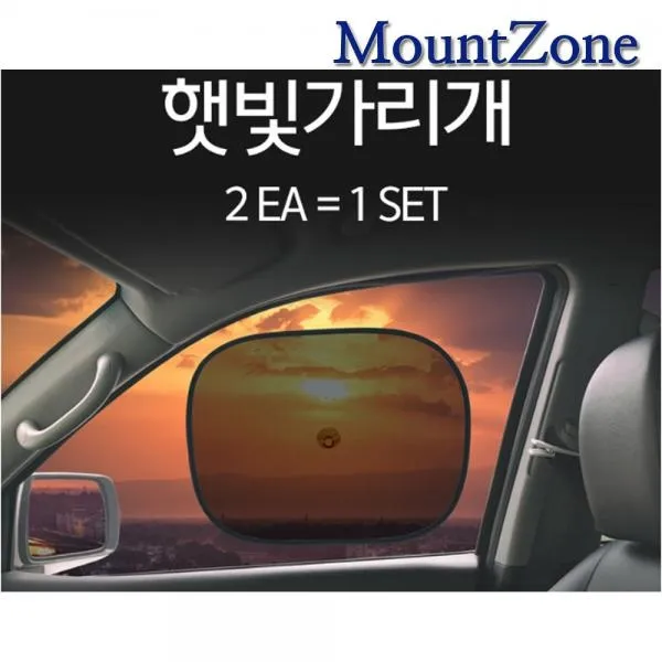 QVK293714[지니카마트][PMC] 시크릿 블랙 햇빛가리개 2P