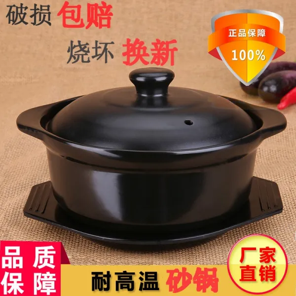 볶음냄비 숯불 잼만들기솥 질그릇솥 받침대 곰솥 모래 구식의 투웨이 멀티 누런색, 900 밀리리터 뚜껑이 있다 있다 트