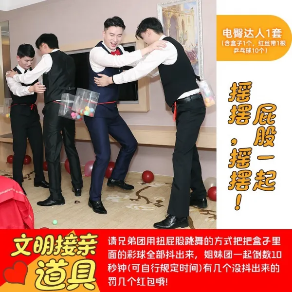 친척을 게임도구 결혼 예 호러 정인 문을 막다 혼례를 쿠소 들러리 전혀 딴판이다, 전기 힙합의 달인 （10 개 탁구 공