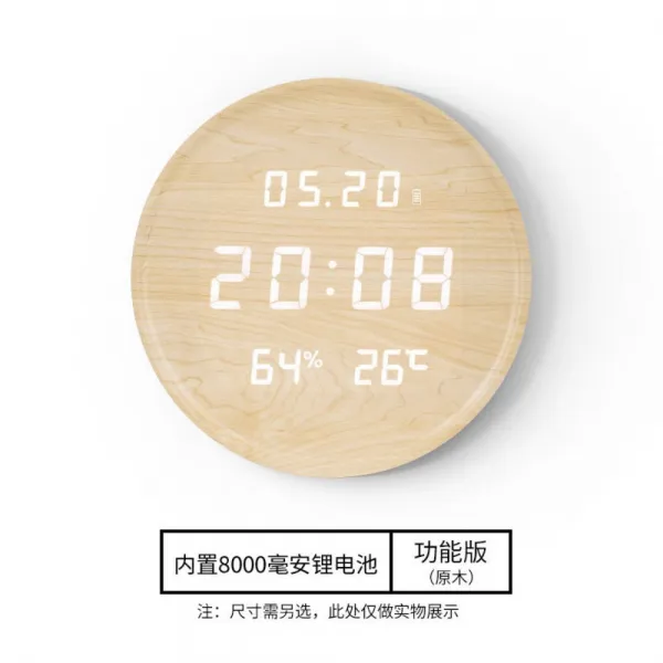 우드 LED 전자 시계 벽 걸이 거실 모던 심플 나무 프레임 자취 방 집들이 선물 온습도, 12 인치 (직경 30.5cm) + 우드/다기능 [무선 8000 mA]