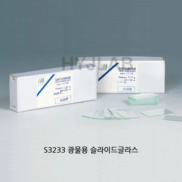 MATSUNAMI 광폭용 슬라이드글라스 S3233