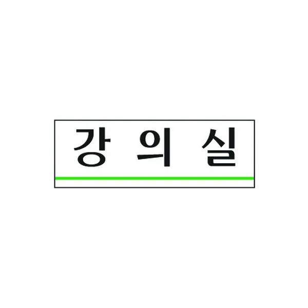 [1201269][세모네모] 스타일19 [3932][강의실]/봉, [1030739]단일상품