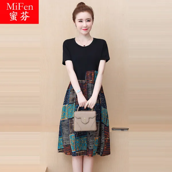 Mifen 여자 빅사이즈 복고풍 치마 44830564