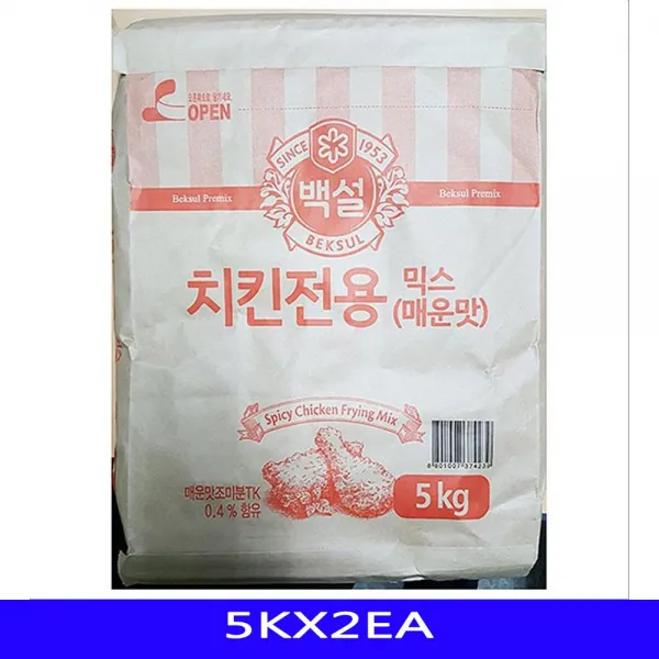 [알뜰몰]매운맛 조미분 치킨전용 믹스 배터믹스 백설 5KX2EA/(ru*3426)/치킨파우더/가루/쳣듟/배터믹스/치킨믹스, 단일상품