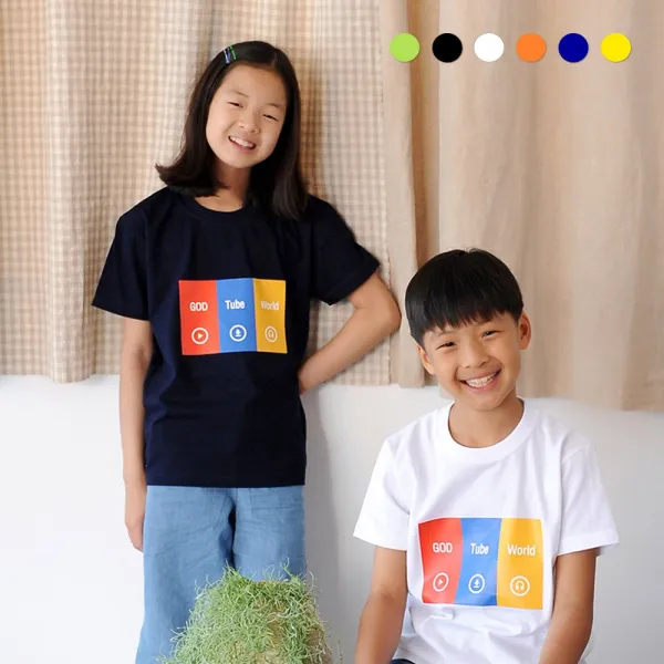 [2019 교회티] 교회 단체티 GodTube World 3색 아동 여름성경학교 단체복 반팔 티셔츠, B.티셔츠 갓튜브삼색(노랑)