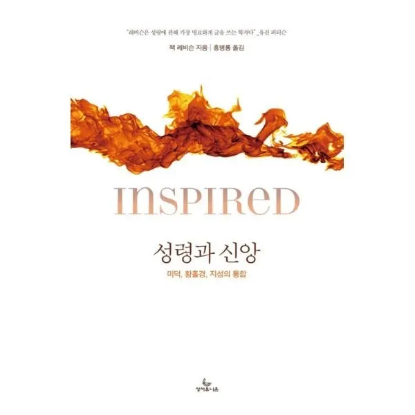 밀크북_2 성령과 신앙, One color | One Size@1