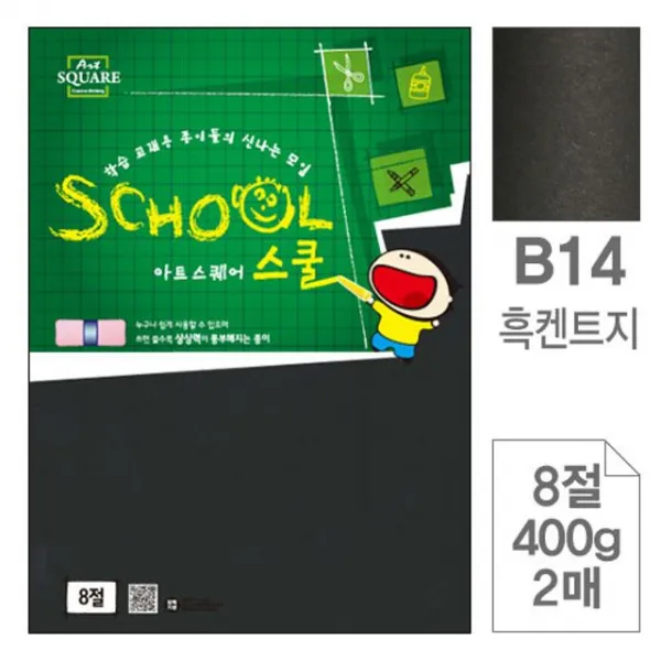 크로키북문구용품절용지흑켄트지매입Black도화지드로잉북 사백그람 십P + 82619츳란, 이 상품이 마음에 들어요