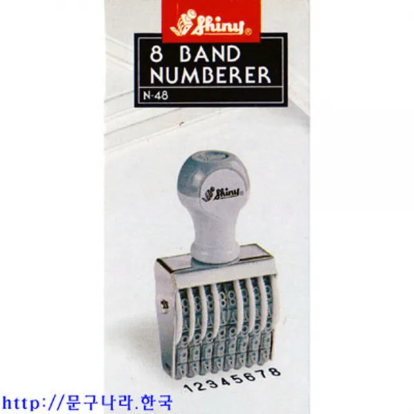 shiny 도장 넘버링 고무8단(4mm) N-48 도장 스탬프패드