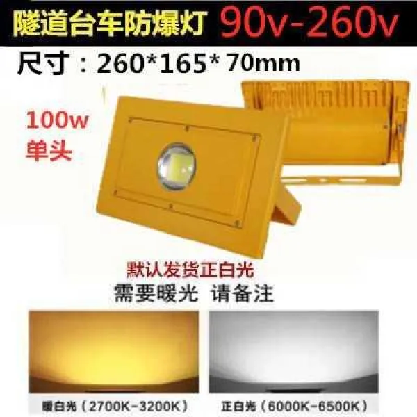 5036 Led 기와 시공 200v 투입함 200w100w50w 터널스 저압 스퀘어 100w 외톨이 고급 공사비 220v