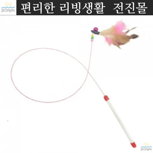활동적인 반려묘용 와이어 롱낚시대 오시켓 발리네즈 고양이용품, 1개