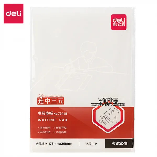 유능 한 글씨 패드 패드 패드 패드 패드 패드 B5 / A4 / A3 학생 시험 답안 지 작성 패드 사무 용품 서명 패드 72447 A4 패드 6 장