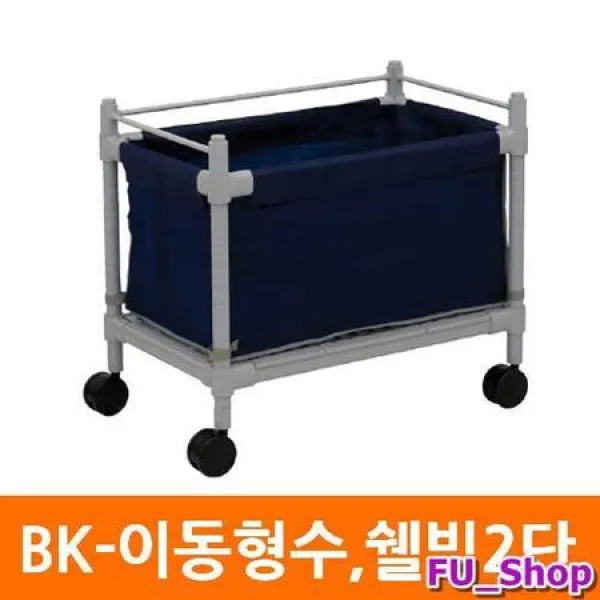 ForU823 이동쉘빙 이동형수 쉘빙2단 이동카트 다용도카트 핸드카트 병원카트, 단품