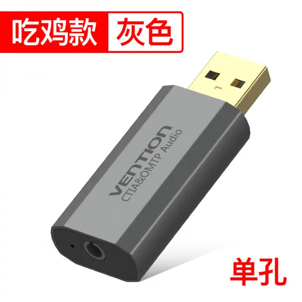 짹짹스앤컴퍼니 데스크탑 위신 USB 독립성 카드 아웃 데스크톱 컴퓨터 노트 PS4 외 받다 드라이브를 면제함 음향, 블랙 먹다 닭 타입 단공 -페어링 헤