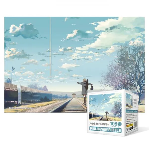 KQU246086108피스 직소퍼즐 구름의저편약속의장소 철길(미니), 1