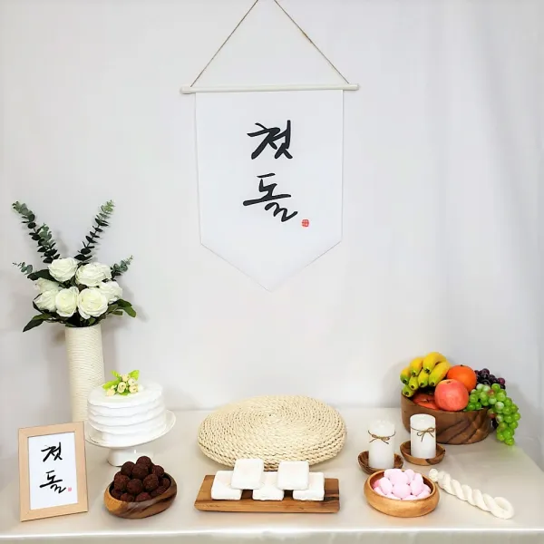 아이잔치 백일상대여 돌상대여 전통 한복포함
