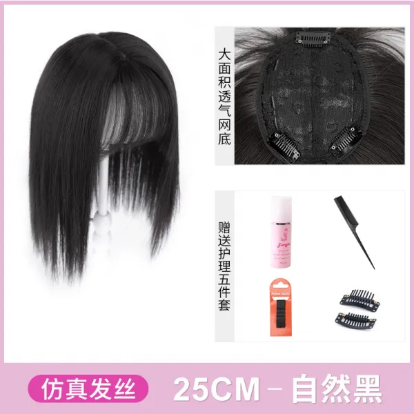 현스공방 일자뱅 보발 내추럴 정수리 에어 헴라인 편 가리다 화이트 페이크 생머리, 1, 앞머리 머리털을 보충함  내추럴 블랙