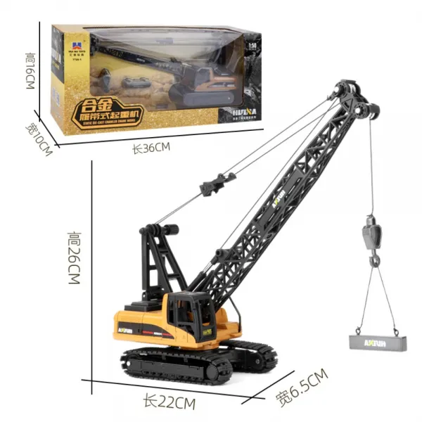 덤프트럭 굴착기 바퀴 로더 다이캐스트 금속 모형 건설 중장비 합금1:50크레인모형