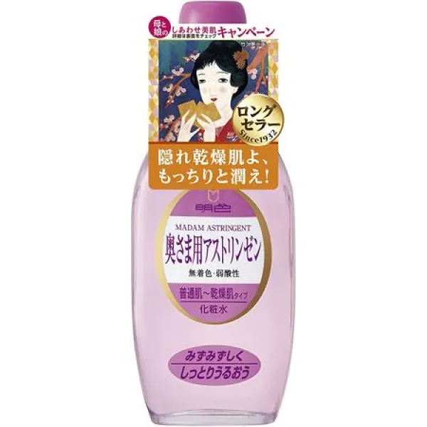 명색 시리즈 사모님 드래곤 아스토린젠 170mL (일제) 999999549365, One Size, One Color