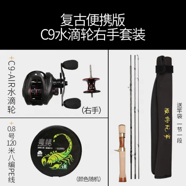 품 낚다 가시가 돋치다 휴대 판 루어 낚시대 다관절 넙치 미물막대 L소프트 탄소 봉 클래식 판 핸들스틱 총 자루 _c9